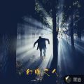 幻身灭故,幻心亦灭;幻心灭故,幻尘亦灭