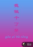 我做了个梦作文