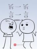 一诉求