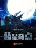 蓝星ppe