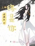 挥散不去歌词