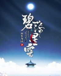 碧落星空武汉男子个人会所