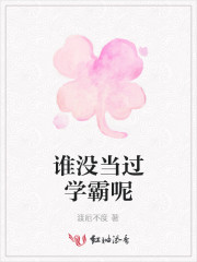 谁没当过学霸呢表情包