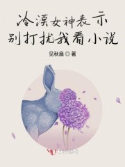 冷漠女神动漫图片