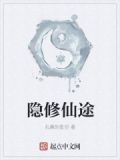 噬天仙途