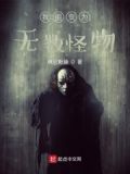 我能变身