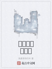 暑假修仙补习班