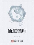 三明麒麟山公园