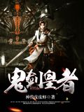 dnf从剑士开始txt