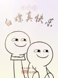 率土之滨宝物白嫖