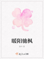 暖阳112