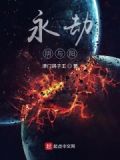永劫：阴与阳！