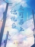 后来居上的