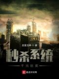 秒杀系统解决方案