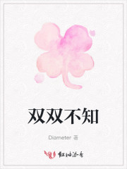 不知双树客,何处与云闲