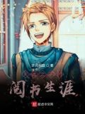 the choose one天选之子
