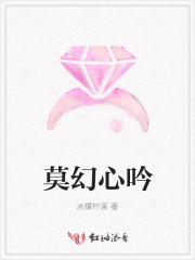 莫吟什么意思