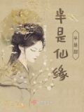 半仙意思