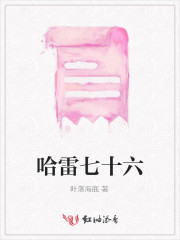 陪伴我的四季列车