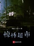 惊悸是什么样的症状