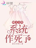 顾太太是什么电视