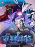 次元:从契约贝拉和奥菲斯开始免费