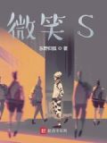 微笑smile小马宝莉原版