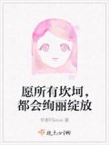 希望所有的坎坷都是