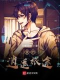 我的逍遥作文800