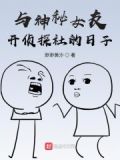 暖暖南方七宿攻略