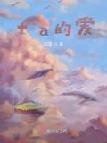 烟火弥漫是成语吗