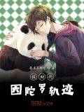 佐助用因陀罗之矢攻击鸣人是哪一集