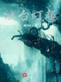 烛台灯摆放禁忌