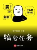 犒赏机制是什么