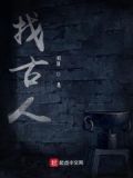 找古人读书成语加故事加含义
