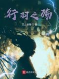 七濑喜欢谁