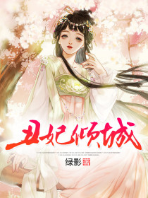 若爱只是擦肩而过