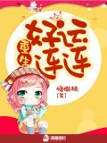 好运连连的经典句子