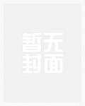 终极宿主