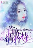 重生成反派心头血 百度网盘