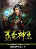 至圣神王裁决奥丁大帝魂卡怎么搭配