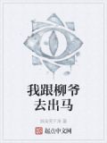 唯你马首是瞻