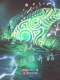 丛林之王百科