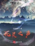 死灵之书百度百科