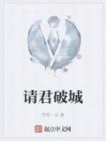 请君洛阳城