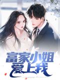 陶辰鹏韩敏舒
