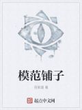 模范百度百科