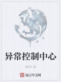 控制中心在哪里打开