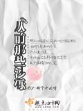 从前,有一片沙漠......开头写话