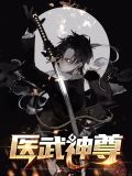 张恒钟灵韵第590章